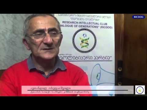III ფაზის პირველი სამუშაო შეხვდრა