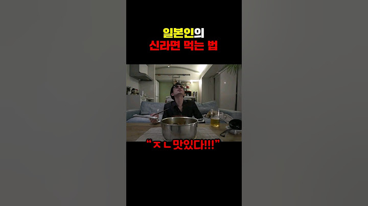 신라면 먹고 극락가버린 외국인ㅋㅋ