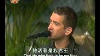 song "I am not skilled to understand"
