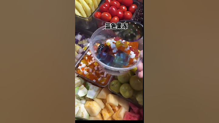 自選水果 一份10r #街邊小吃 #舌尖上的美味 #自選水果撈 #路邊攤 #chinastreetfood #streetfood - 天天要聞