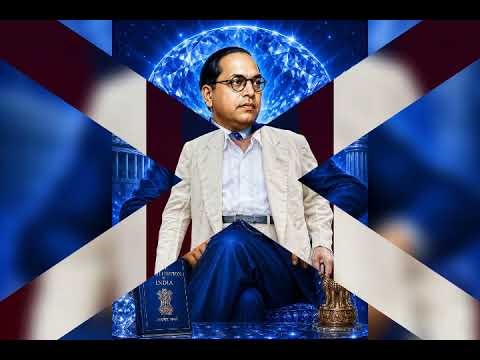 My Bhima's Dream - My Bhima's.. SUNIL WAGH CREATIONS BHIM ANTHEM 2.0
