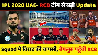 ... #ipl2020 #rcbipl2020uae #rcbgoodnews #rcbplaying11 voive give...