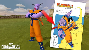 Dragon Ball Z Budokai: 1 | All Alternate Attires And References (+Taunts)