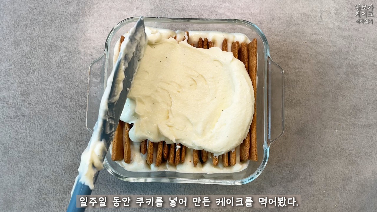 식단관리 중인데 매일 케이크 먹어요 | 냉동해두는 저탄수 치즈케이크 🧀