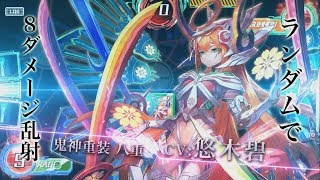 WAR OF BRAINS　CM