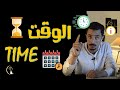 شمعة الحياة 