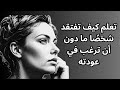 30 حقيقة قاسية ستغير طريقة تفكيرك إلى الأبد فكر بعمق
