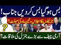 Pakistan Power Shift? Secret Military Meeti