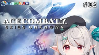 【ACE COMBAT 7 #2 】til brackets aren't allowed in youtube titles :(【NIJISANJI EN | Pomu Rainpuff】