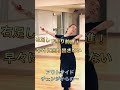 ダンス練習中の願望と現実　#社交ダンス #dance #shorts