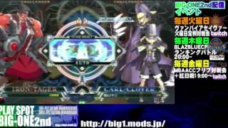 BBCF 4/14/2016 Playspot Big One Singles