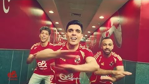 اعلان اتصالات الجديد الأهلي حالة