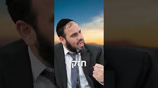 תתעורר על החיים שלך!