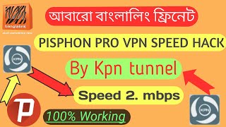 Banglalink Free Net (Psiphon pro Vpn + Kpntunnel) Unlimited Speed free net #Technical Shamim screenshot 3