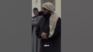 انصت للقرآن الكريم #explore #اكسبلور #usethisaudio #اجر_لي_ولك