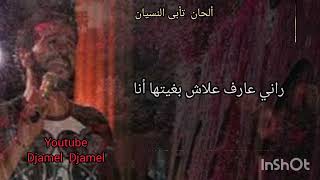 راني عارف علاش بغيتها انا