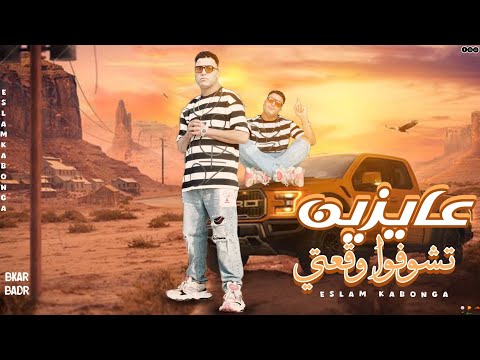 عايزين تشوفوا وقعتي مهرجان 2025