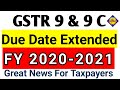 New Due date for GSTR 9 &amp; 9 C F.Y 2020-21 | GST Annual return due date extended GSTR 9 &amp; GSTR 9C