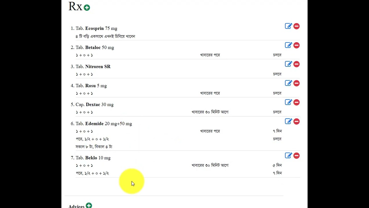 Save Time with the Fastest Prescription Software