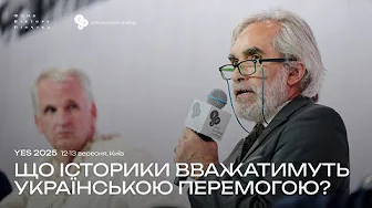 Що історики вважатимуть українською перемогою?