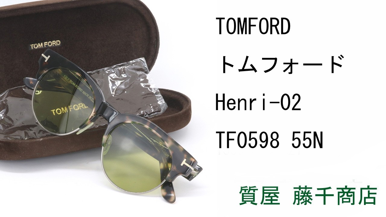 TOM FORD トムフォード Henri-02 TF598 サングラス - YouTube
