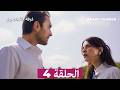 غرفة لشخصين الحلقة 4 Arabic Dubbed النسخة الطويلة