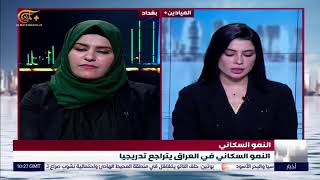 البث المباشر لقناة الميادين بلاس