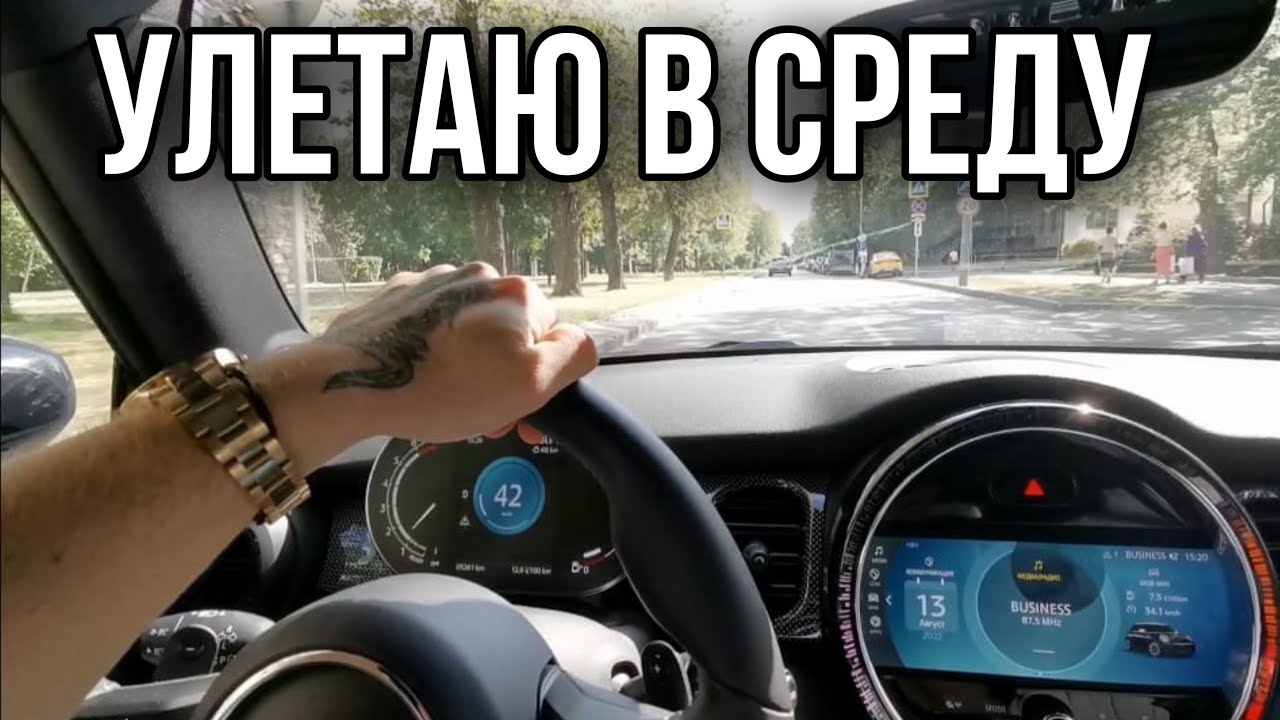 Дал другу машину