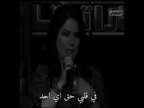 أسامح اي حدا يسئ الي لأكن ماانسى نوال الكويتيه