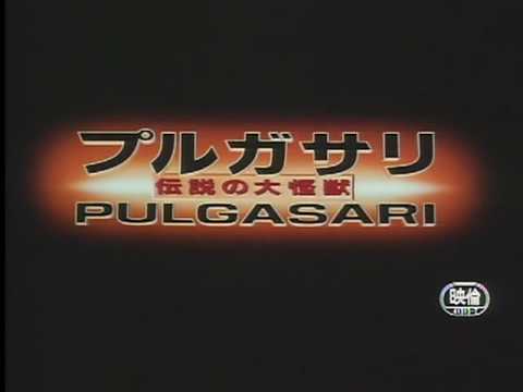 Pulgasari (1985) Trailer