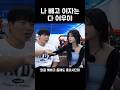 여적여 하는 최솜이 여적여 하는 최솜이