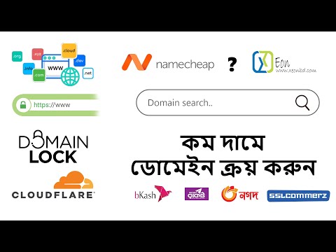 Best Domain Buying Guide at Cheap Price । Namecheap alternative ? TechLines