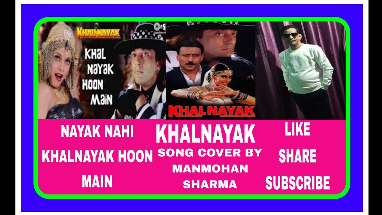 Nayak Nahi Khalnayak Hoon MainKhalnayakVinod Rathod,Kavita KSong