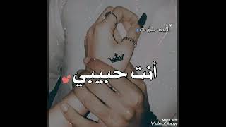 اجمل صور حب ورومانسية2020 اهداء لاغلى حبيب😘😘💌💝 screenshot 4