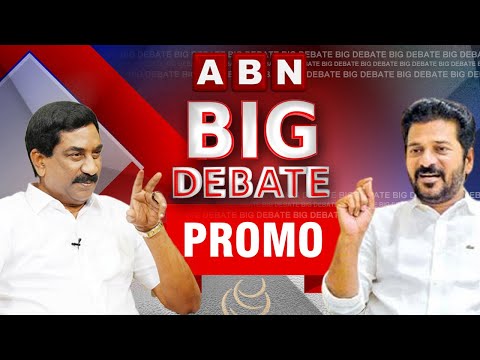 ABN MD Radhakrishna Big Debate With CM Revanth Reddy || Promo || ABN Telugu - ABNTELUGUTV