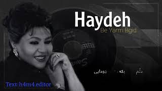 Haydeh-Be yarm Bgid Kurdish subtitle /بی یارم بگید محبوبی من(2024 #shoreshbotan
