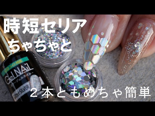 大理石っぽパープル きれいめハンド用ジェルネイルシール 荒々しい