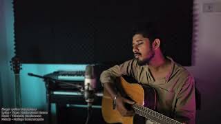 Husmak Tharam Pem Karala Song