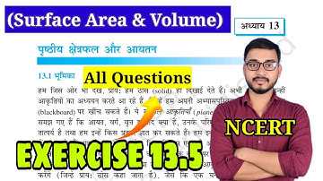 Class9 maths chapter 13 ncert in hindi | कक्षा 9 गणित प्रश्नावली 13.5 | class9 maths exercise 13.5