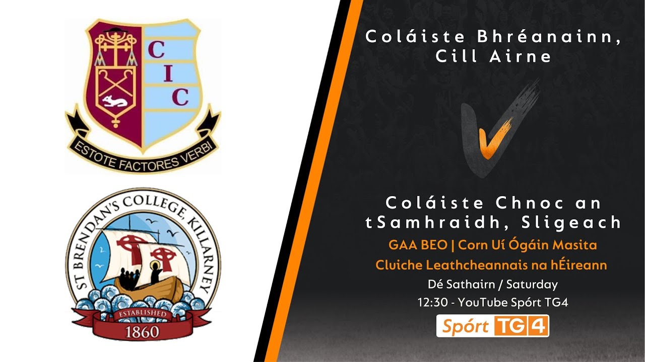 2023 Masita All-Ireland Post Primary Schools Hogan Cup Semi-Final – Summerhill  College 2-11 St. Brendan's Killarney 1-11 - Munster GAA