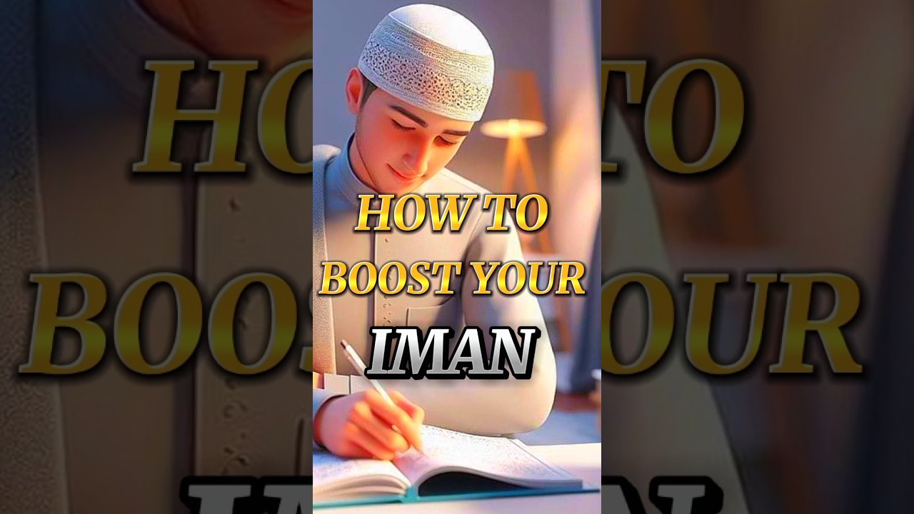 How to boost your Iman 