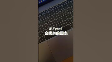 原来小猫会做能跳舞的图表~ #excel #职场 #公司日常