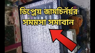 v320bj8-q01| LED 32 TV Display Problem Fix || LED TV display repair |Marshall LED 32.display repair