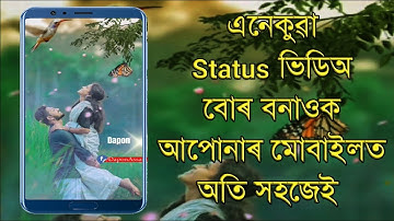 How to create whatsapp status video with motion picture | Design Facebook viral status | in Assamese