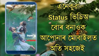 How to create whatsapp status video with motion picture | Design Facebook viral status | in Assamese screenshot 3