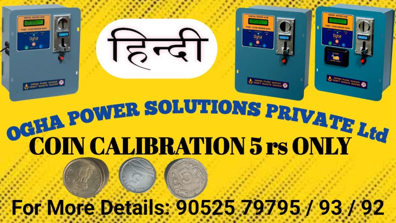 COIN CALIBRATION - ONLY 5 RS HINDI