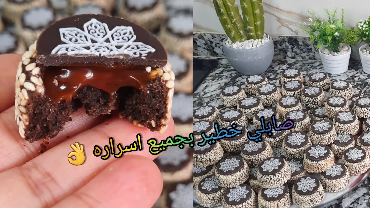 صابلي الارابيسك 2022 كم من حبة❓ ثمن البيع❓ اجوبة هاد الاسئلة فهاد الفيديو😍