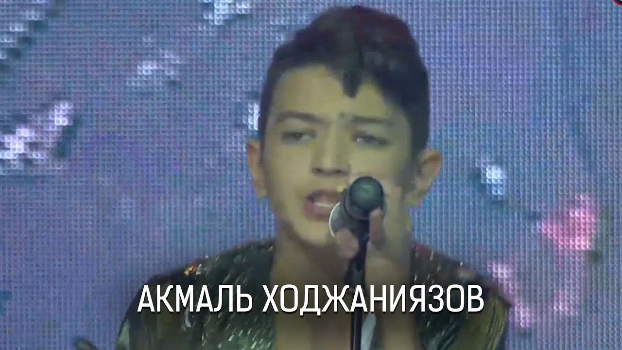 Акмаль тиктокер. Акмаль ходжаниязов. Акмаль певец биография. Акмаль ходжаниязов раневская. Alexander jei.