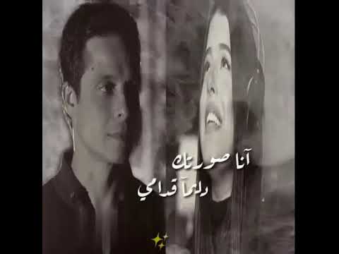 حالة واتس عامل ايه ف حياتك مريم عامر منيب