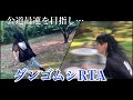 【絵本重版記念】ダンゴムシRTAという行為【最速伝説】